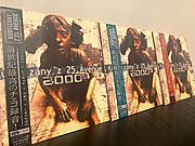 KURTIZÁNY Z 25. AVENUE - 2000? poprvé na vinylu