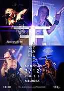 FEMME FATALE, to nejhezčí z metalu již potřetí na MELODCE! 3. 12. 2016.