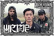 Obscene Extreme 2018: První kapelou jsou WORMROT!