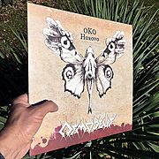 ASMODEUS – Černý vinyl Ninive!