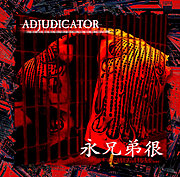 ADJUDICATOR zveřejnili nový videoklip 