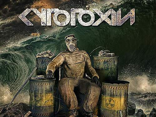 CYTOTOXIN – Nuklearth
