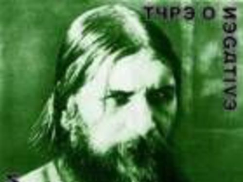 TYPE O NEGATIVE – Dead Again