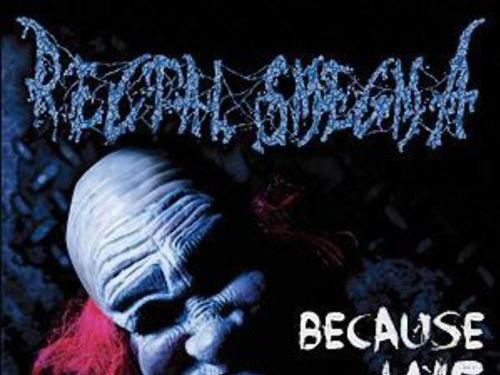 RECTAL SMEGMA – Because We Care