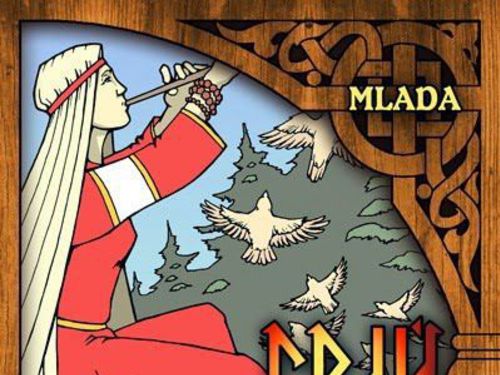 ГPAЙ – Mlada