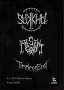 SUKKHU | ABSENT GOD | TIMELESS END - Koncert tří metalových band na velmi netradičním místě. Unikátní genius loci ve staré pražské zástavbě se znaky zaniklých starých časů a průmyslové slávy.